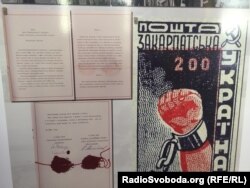 Виставка про службу громадян українського походження у чехословацьких підрозділах на Східному та Західному фронтах, підготовлена Військово-історичний інститутом у Празі