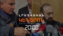 ՇԱՆՏԱ՞Ժ Է. ՓԱՇԻՆՅԱՆԸ ԴԱՐՁՅԱԼ ՊԱՏԵՐԱԶՄԻ ՍՊԱՌՆԱԼԻՔԻՑ Է ԽՈՍՈՒՄ _ ԼՐԱՏՎԱԿԱՆ ԿԵՆՏՐՈՆ _ 23.03.2026