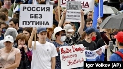 Во время акции протеста в Хабаровске, 15 августа 2020 года