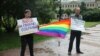В Петербурге ЛГБТ-активисты выступили за свободу собраний 