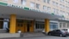 Детская республиканская больница в Карелии
