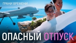 Как дочери Путина зарабатывают на России | Война за туриста