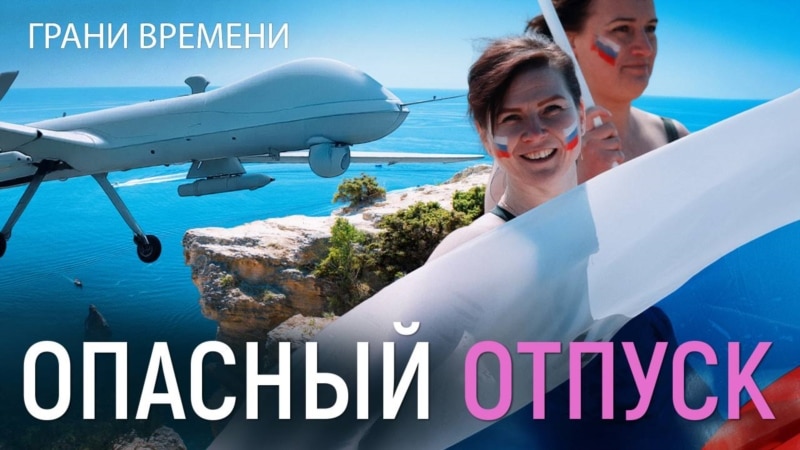Как дочери Путина зарабатывают на России | Война за туриста