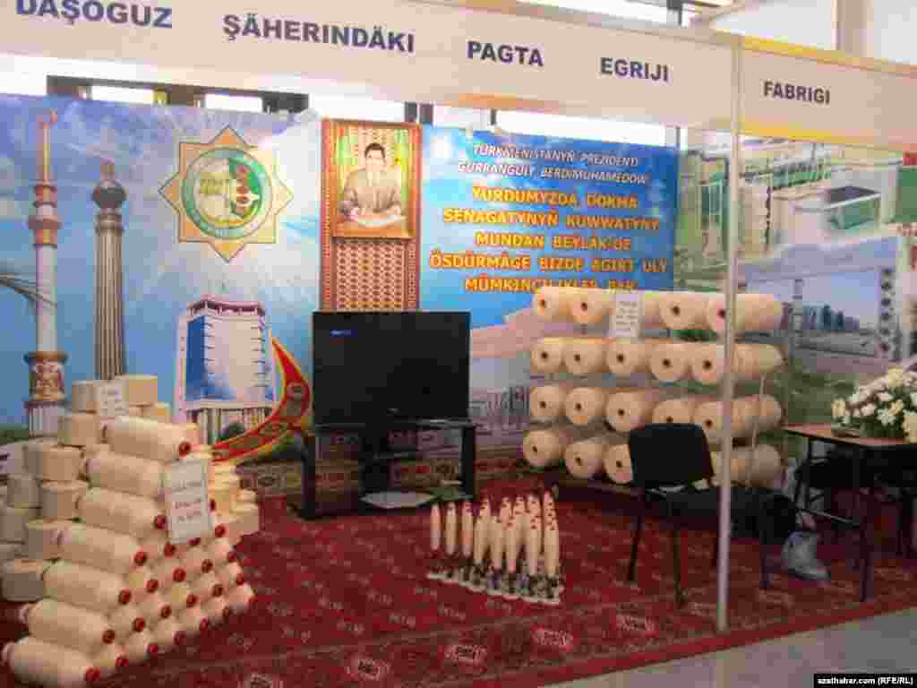 3-nji iýunda Aşgabatda “Türkmenistanyň dokma senagatynyň Garaşsyzlyk ýyllarynda ýeten sepgitleri we geljegi” atly dokma önümleriniň halkara sergisi açyldy. 