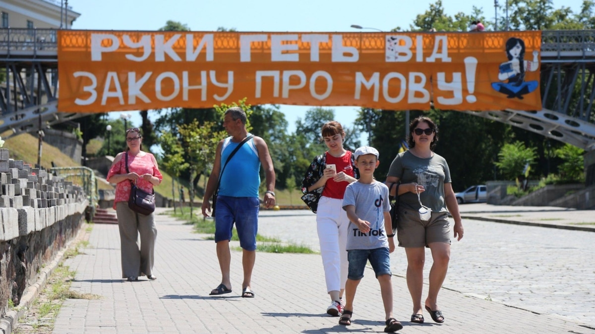 predstavlenie-v-ksu-protiv-zakona-o-gosudarstvennom-yazyke-ukrainy-soderghit-manipulyacii-i-podmenu-ponyatiy-yuristy Представление в КСУ против Закона о государственном языке Украины содержит манипуляции и подмену понятий ? юристы