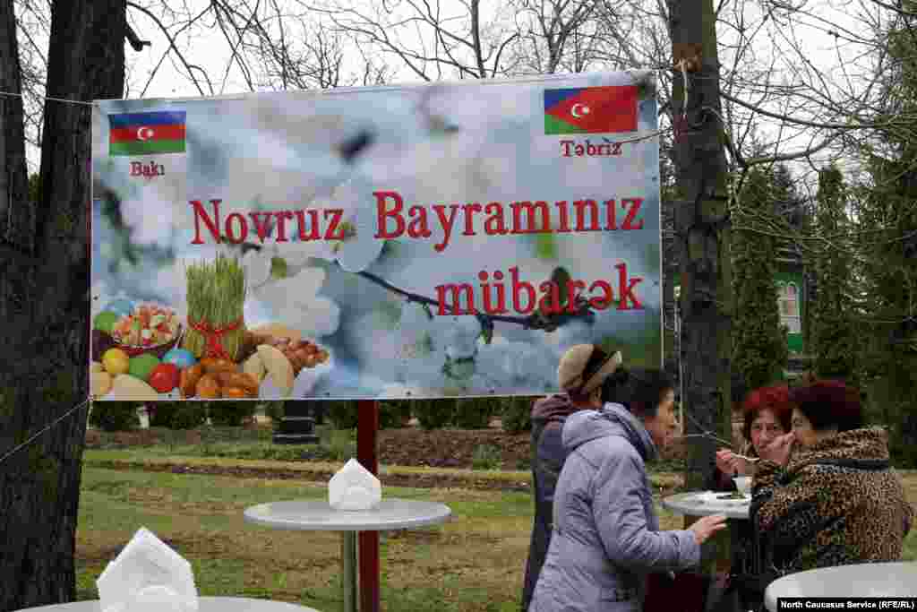 Праздник для горожан организовали представители четырех диаспор: узбекской, таджикской, азербайджанской и иранской
