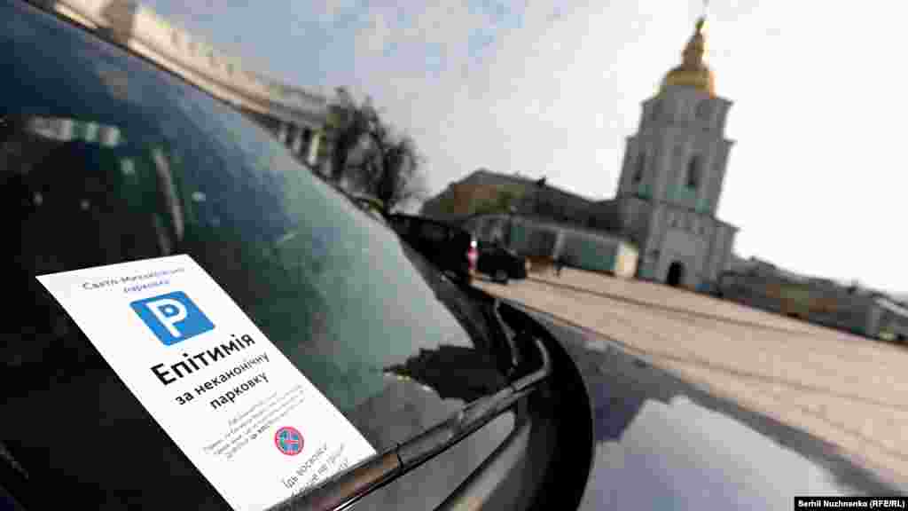 Авто, оштрафоване за неканонічну парковку на Михайлівській площі