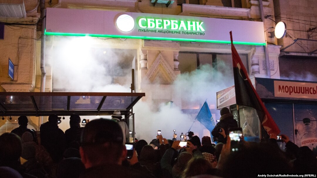 Мітингувальники трощать відділення російського «Сбербанку» у Києві, 21 листопада 2016 року