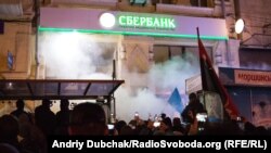 Митингующие возле здания «Сбербанка России» в Киеве. 21 ноября 2016 года