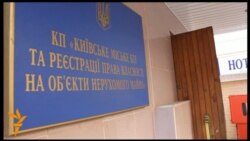 Що таке реорганізація БТІ?