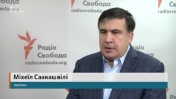 Саакашвілі: «Я залишив по собі найуспішнішу країну пострадянського світу, а Янукович - руїни»