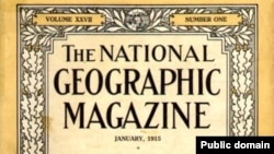 «National Geographic», фрагмент обложки 1915 года