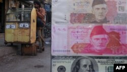 تصویر آرشیف: پاکستان بحران اقتصادی 