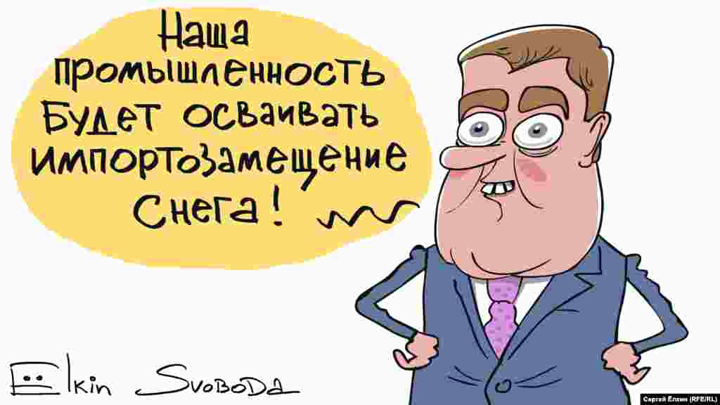 Прем&#39;єр-міністр Росії Дмитро Медведєв очима російського художника Сергія Йолкіна