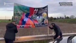 Եվրոպաբնակ հայերն այսօր փակել են մի շարք միջպետական մայրուղիներ