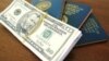 Кыргызстан паспорт “экспорттоочу” өлкөбү?