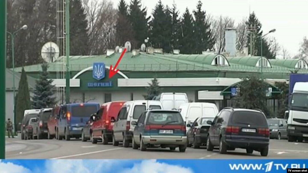 Скриншот из сюжета Первого канала об Украине 