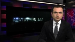 «Ազատություն» TV լրատվական կենտրոն,1-ը ապրիլի, 2015թ․