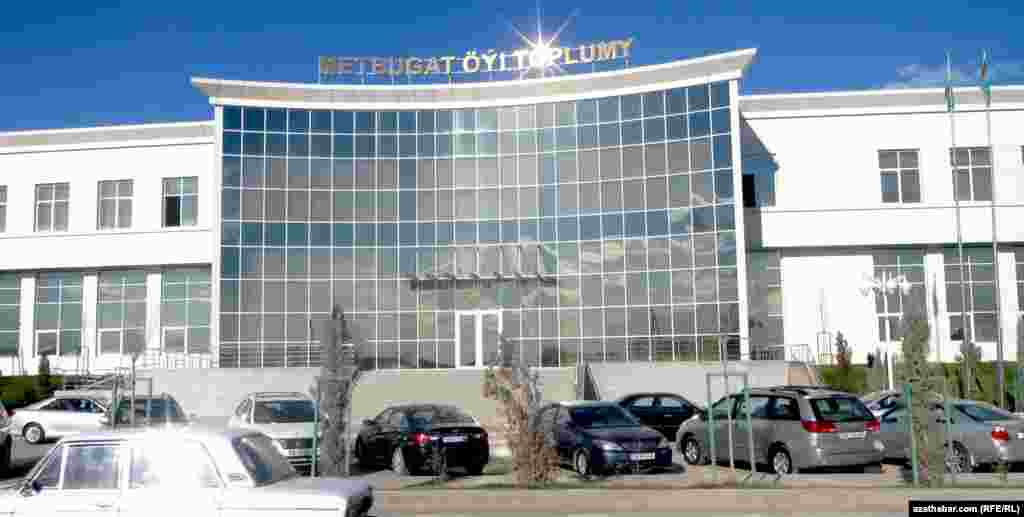 Aşgabadyň Metbugat &nbsp;öýi