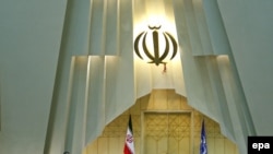 Iran's parliament, the Majlis