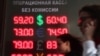 Rubla continuă să se devalorizeze ca urmare a ultimelor sancțiuni impuse de Statele Unite