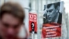 Акция памяти российского оппозиционера Бориса Немцова в Москве