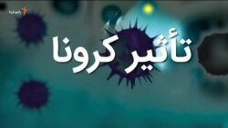 صبحانه با خبر ۲۶ فروردین