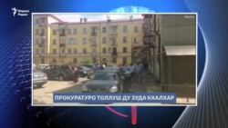 Маршо Радион тIаьххьара керланаш