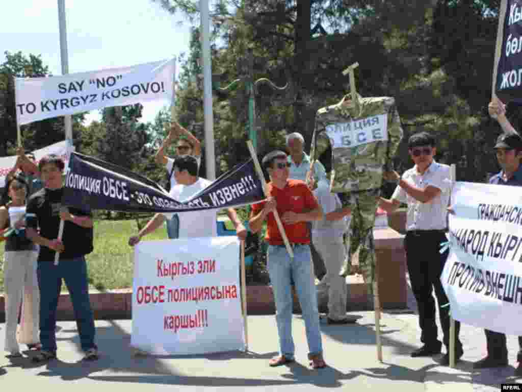 ЕККУнун полиция кеңешчилерине каршы митингдер - 26-июлда Бишкектеги эски аянтта, Жогорку Кеңеш имаратынын алдында ЕККУнун полиция кеңешчилерин өлкөгө киргизүүгө каршы митинг өттү. Ушундай эле митинг Ош шаарында да болду.