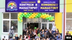 Отворено ОУ „Конгреси и манастирит“(Битолски конгрес) во Чаир во Скопје. 