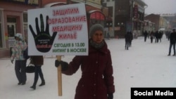 Пикет в Иркутске в поддержку участников «Митинга в защиту образования и медицины»