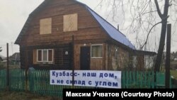 Жилой дом в селе Костенково (Кемеровская область)