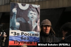 Nemtsov march Марш Немцова