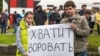Власти Уфы не согласовали митинг за отставку главы Башкирии 