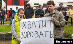 Акция сторонников Алексея Навального в Уфе. 12 июня