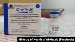 Росія наполягає на тому, щоб ВООЗ видала екстрений дозвіл, щоб підвищити довіру до її вакцини