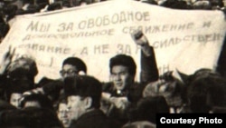 Участники демонстрации держат плакат с надписью: «Мы за свободное добровольное сближение и слияние, а не за насильственное...»