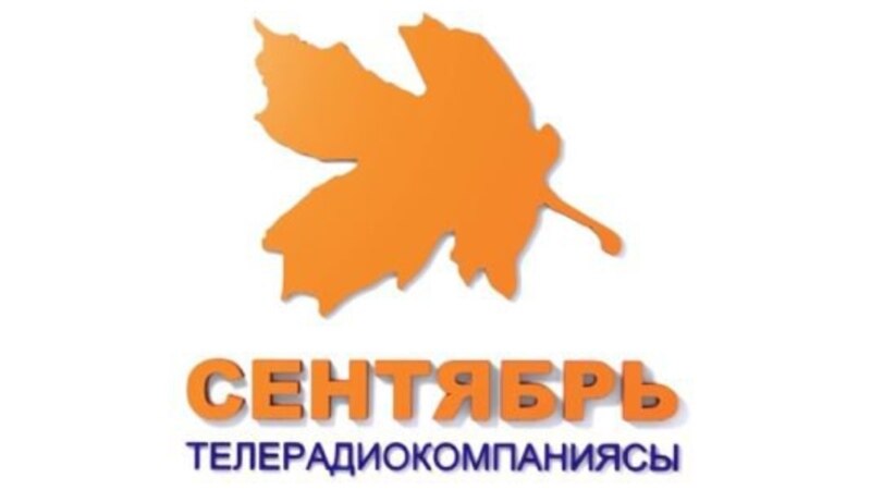 Суд в Бишкеке запретил вещание оппозиционного телеканала 