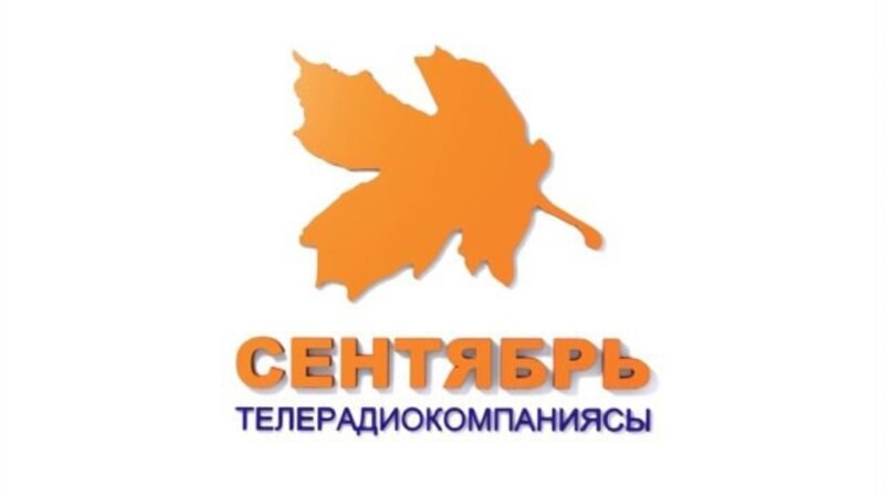 Суд в Бишкеке запретил вещание оппозиционного телеканала 