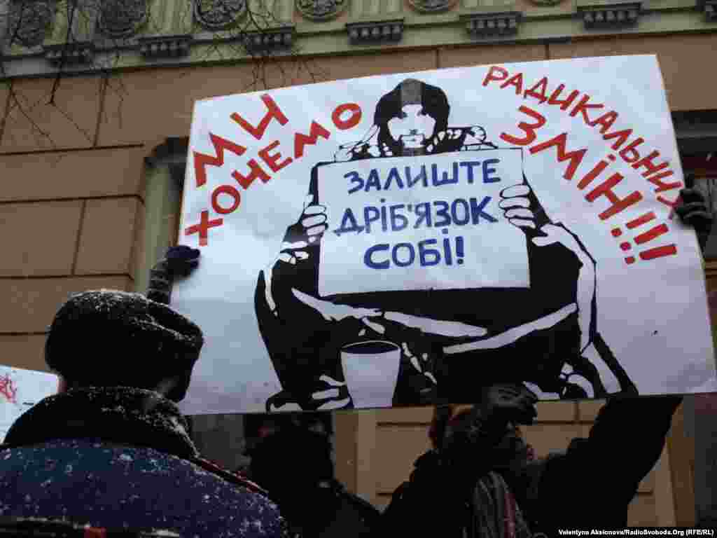 Біля Верховної Ради України студенти проводять акцію протесту проти ухвалення нового закону про вищу освіту