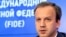 Президент ФИДЕ Аркадий Дворкович