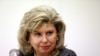 Уполномоченная по правам человека в России Татьяна Москалькова
