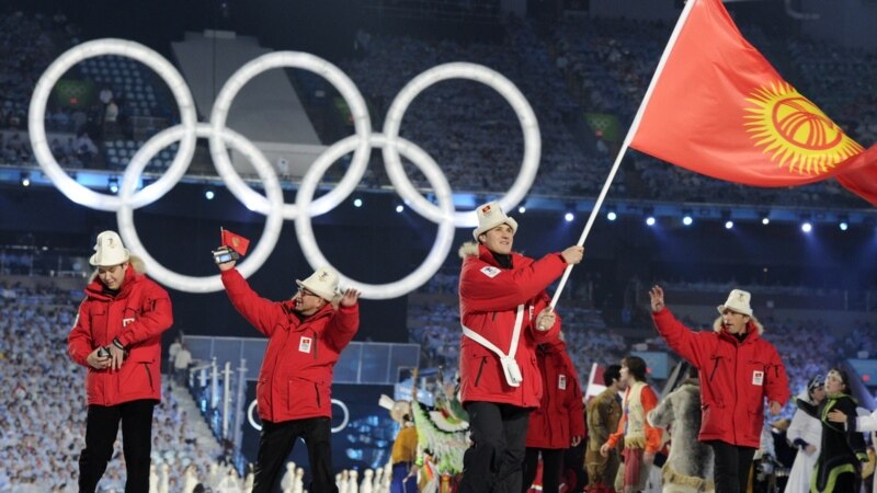 На зимней Олимпиаде Кыргызстан будет представлен в двух дисциплинах