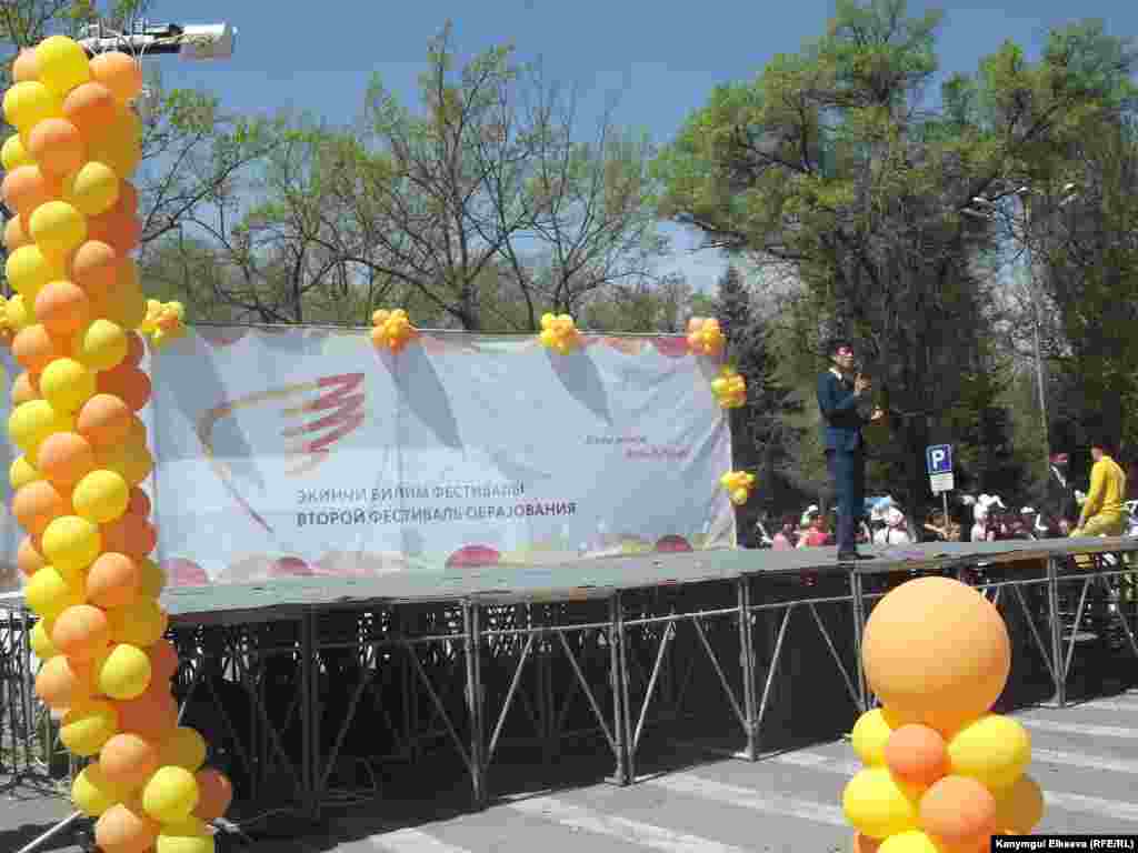 Бишкектеги экинчи билим фестивалы
