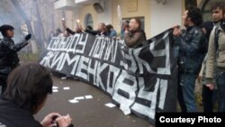 Акция "Свободу Владимиру Акименкову" у изолятора "Матросская тишина" 