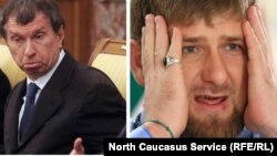 Коллаж -- Кадыров, Сечин
