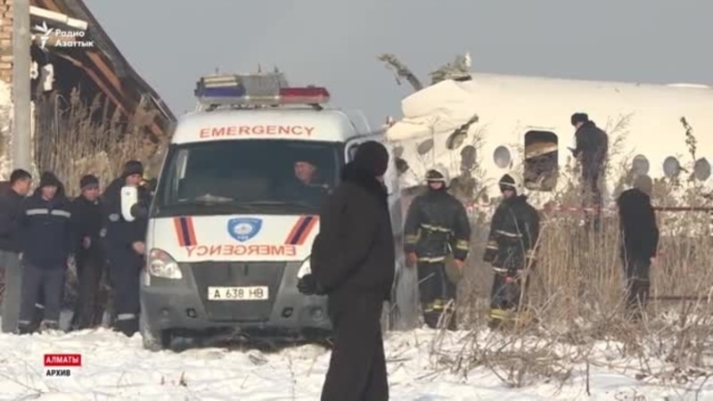 Катастрофа Fokker 100: расследование в отношении сотрудников КГА прекратили
