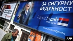 Tadićev predizborni plakat u Beogradu, maj 2012.