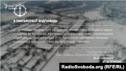 Не розповідають про плани і в «Кузні на Рибальському»