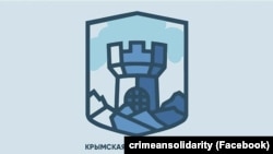 Логотип «Крымской солидарности»